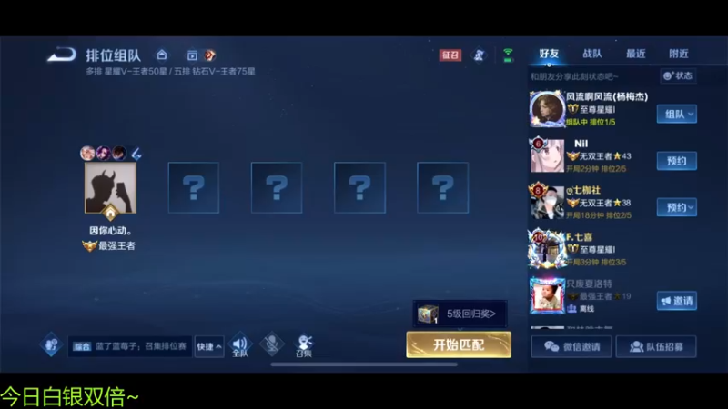 【2022-12-30 13点场】音七Simple：柚子代播~七七回老家拉