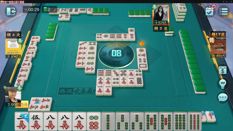 【欢乐麻将】靓旭的精彩时刻 20221230 00点场