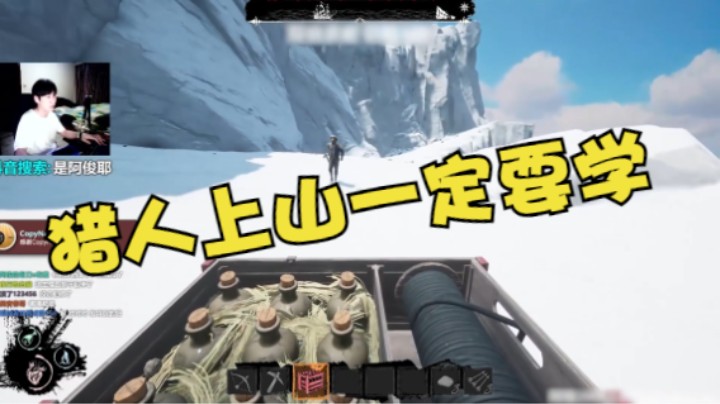 【海上狼人杀教学】上山猎人一定要学会这一点！