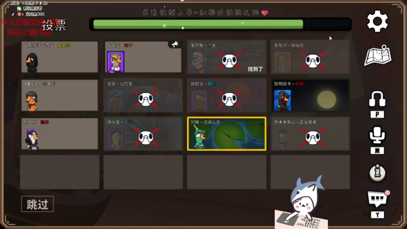 【2022-12-30 00点场】宝贝鱼O3O：算命的说我命里有一劫如果可以希望是保时捷