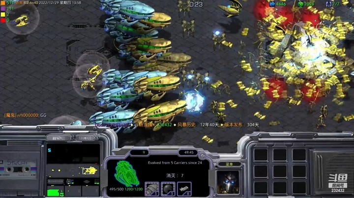 天使风暴专业版DSA8.2.6x40 16