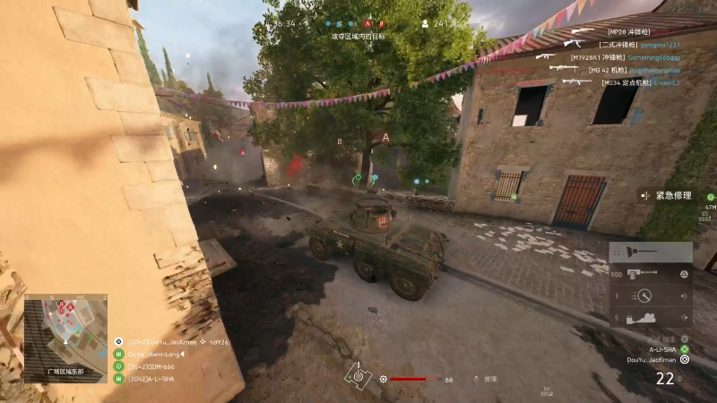 【刺客信条:英灵殿】主播杰克曼的精彩时刻 20221230 06点场