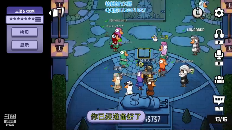 【2022-12-29 21点场】右手supking：在我喉咙开高级会议我依然无敌