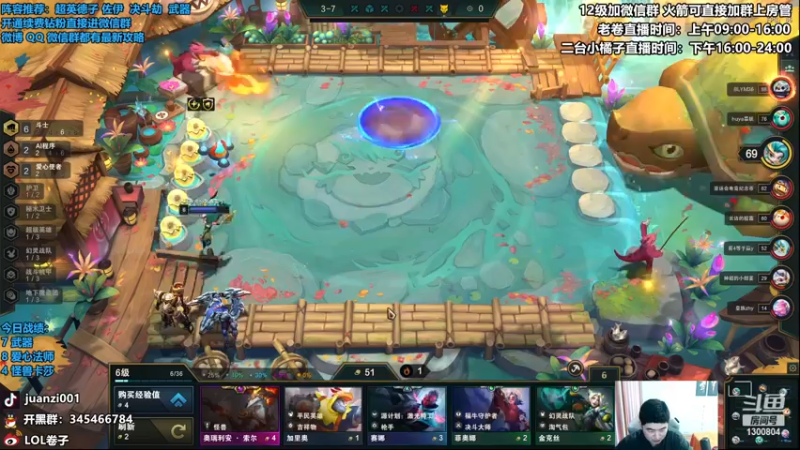 【2022-12-30 11点场】卷子丶：我悟了，王者局冲冲冲！！！