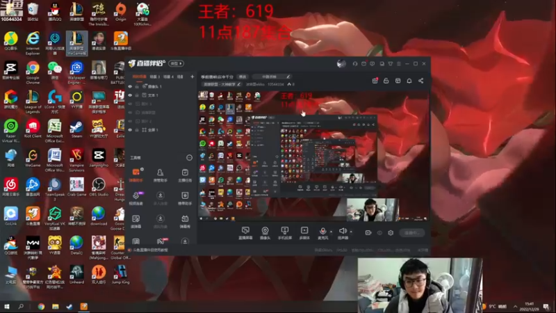 【2022-12-29 15点场】冰块哥ekko：季前赛峡谷冲千分