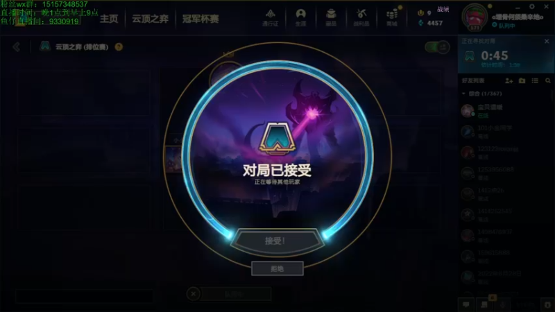 【2022-12-30 00点场】山东棋王弈哥：必须三星五费！