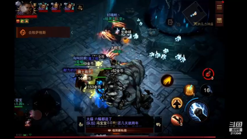 【2022-12-30 06点场】紫灵z：紫灵：法师细节爬塔
