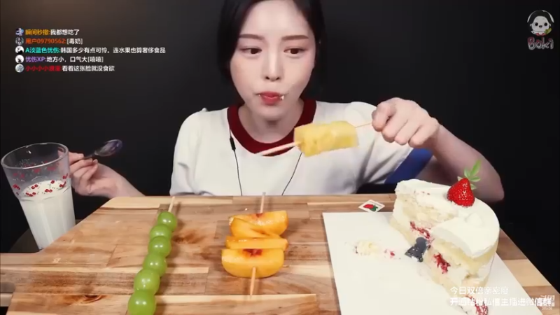 【2022-12-30 06点场】刘飞儿faye：飞儿 双倍亲密度