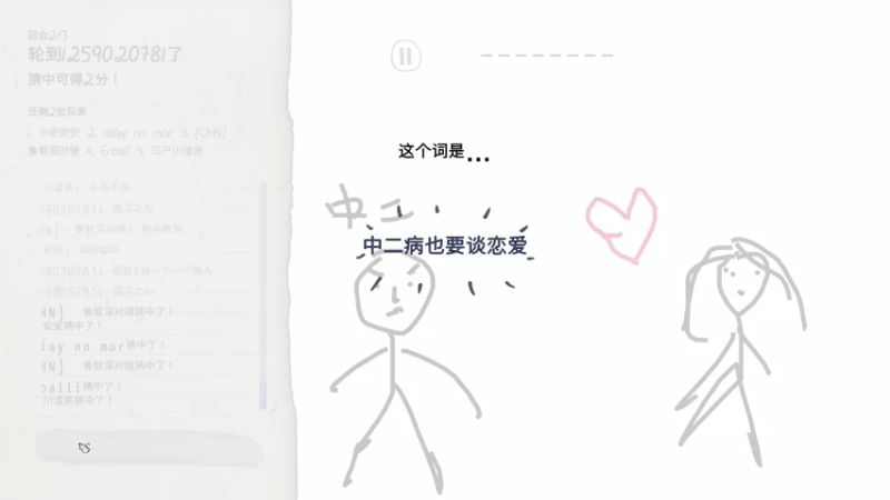 【2022-12-29 21点场】兢兢业业李二白：今天是画画哟~