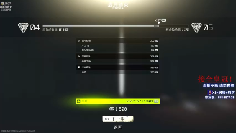 【2022-12-29 17点场】H7丷大岩：【SGB】新档厨王归来！