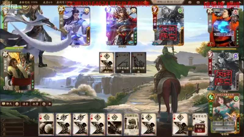 【2022-12-29 19点场】百胜V：神张飞T0- 雷薄T2-公孙度T3+