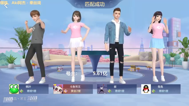 八杠缺牌，这模式太大。第20集