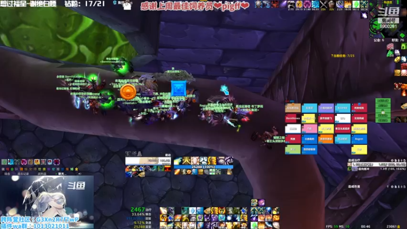 【2022-12-30 00点场】巫笑笑：巫巫：对自己好一点，劳心劳肺劳神