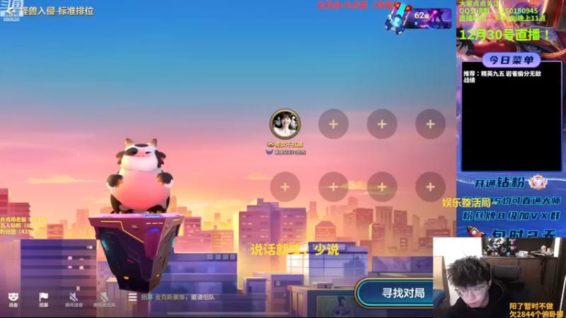 【2022-12-30 13点场】不太嘻哈的Ccj：只想赌魔盗七层200金币！！！