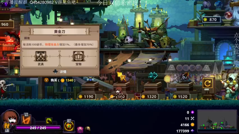 【2022-12-30 01点场】凡尘困：小骨 英雄撒手 哥布林弹珠