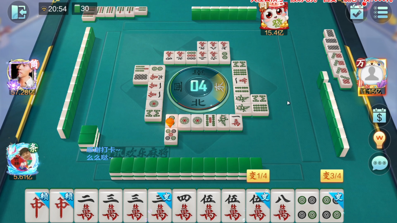 我在斗鱼看靓旭直播欢乐麻将