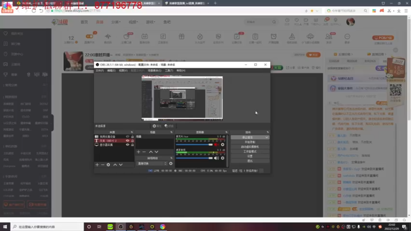 【2022-12-29 22点场】Night丶杀神风：野区盲僧教学！