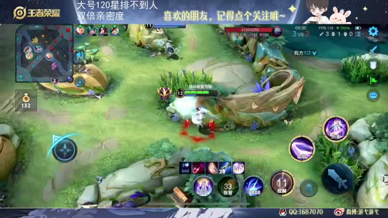 【2022-12-30 02点场】游弋：120星单排 顶尖质量局