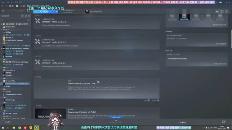 【2022-12-28 18点场】Biu十香：✨斗鱼第一画质✨使命召唤19✨逃离塔科夫