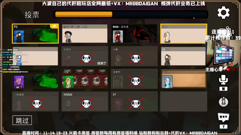 【2022-12-30 06点场】MrBB大波：《 核 弹 》
