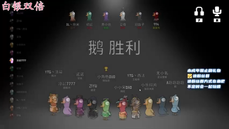 【2022-12-30 00点场】小小宋OAO：✨小小宋✨今日白银双倍开心哦～