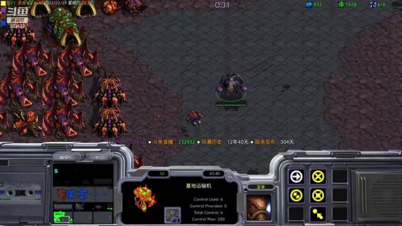 【2022-12-29 22点场】星际DSA联赛：天使风暴专业版DSA8.2.6x40