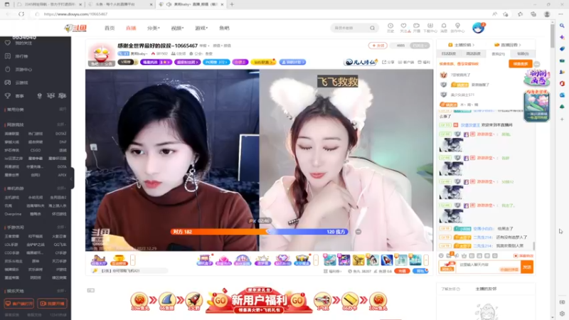 【2022-12-29 15点场】美少女战士5：一百万人正在观看的身残志坚主播