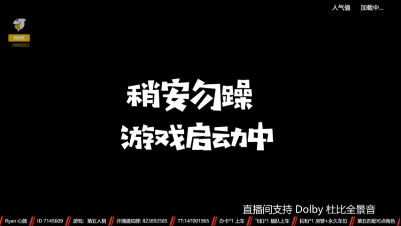 【2022-12-30 11点场】Ryan心颜：[双倍亲密度]故作相识，沦落偏执