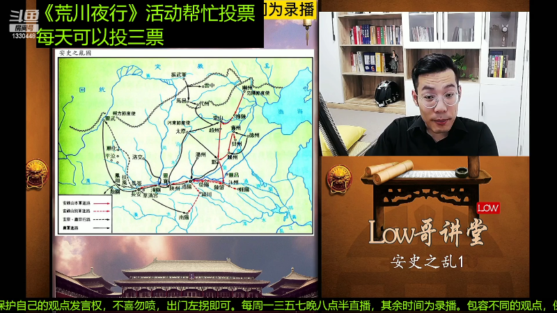 【文化】都说我名字很LOW的精彩时刻 20221230 08点场