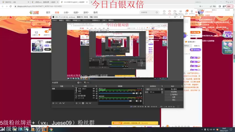 【2022-12-27 19点场】小角色ovo：（白银双倍）诺幕奇沽角 5排！