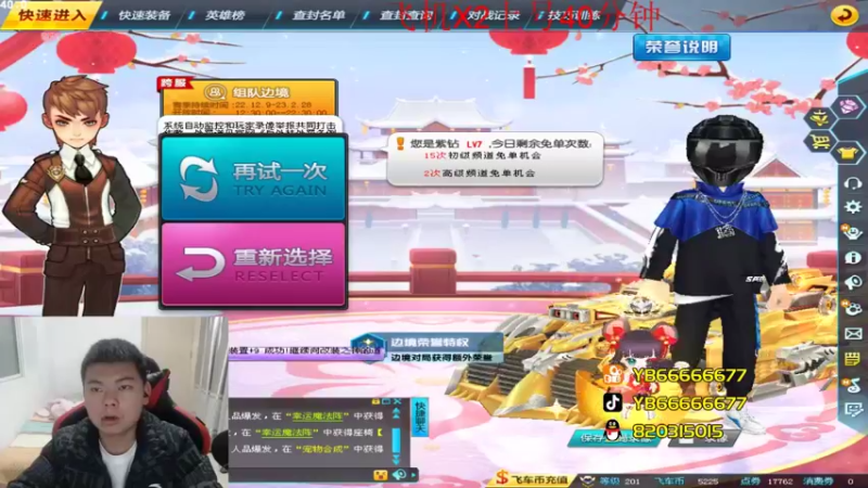 【2022-12-30 20点场】BN丶严斌：阿歪来啦，开飞开飞。