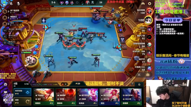 【2022-12-30 15点场】不太嘻哈的Ccj：只想赌魔盗七层200金币！！！