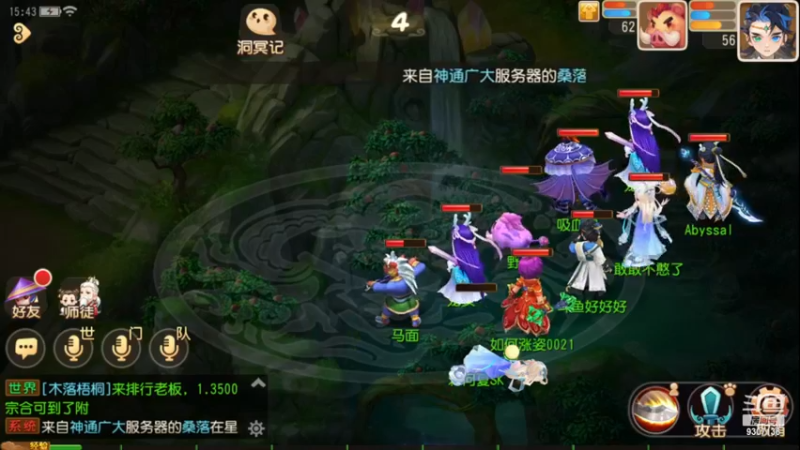 【2022-12-29 15点场】手机最近在家:欢迎欢迎嘿嘿