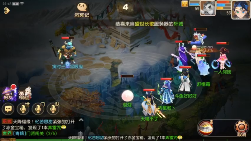 【2022-12-26 20点场】手机最近在家:欢迎欢迎嘿嘿