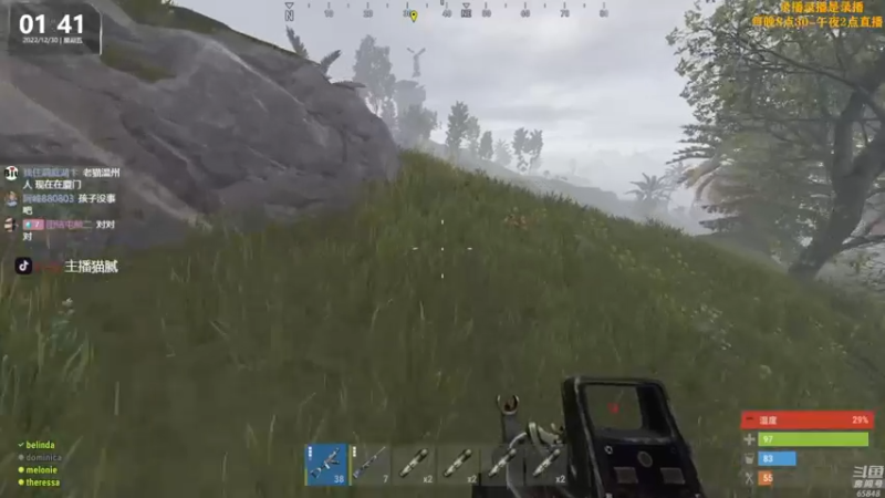 【2022-12-30 06点场】Happy丨猫腻：【猫腻】爱生活爱游戏 每晚8：30开播