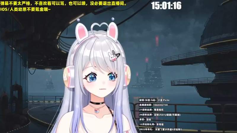 【2022-12-30 15点场】小盒子u：03年新人第一天播【2倍亲密度】