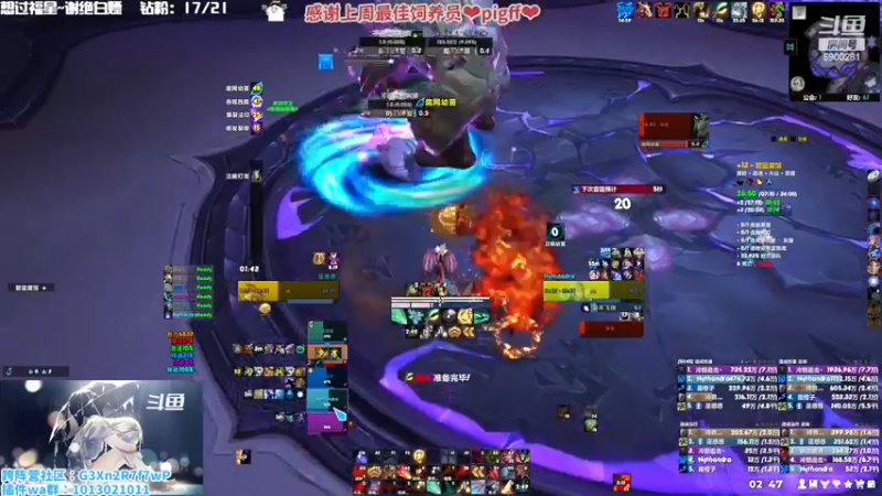 【2022-12-30 02点场】巫笑笑：巫巫：对自己好一点，劳心劳肺劳神