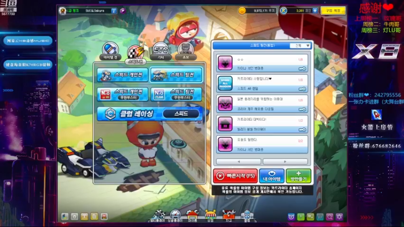 【2022-12-29 20点场】x8丿：X8:双倍，打打卡，多喝热水。