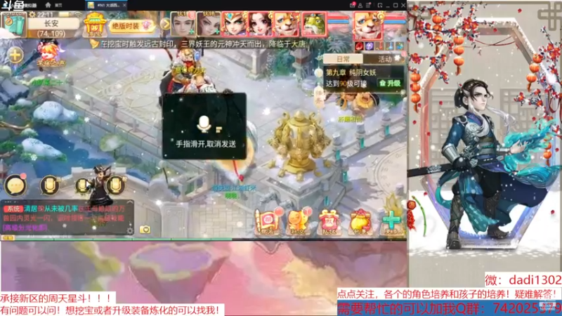 【2022-12-29 22点场】鋼少：2023数字区，需要兑换码联系我