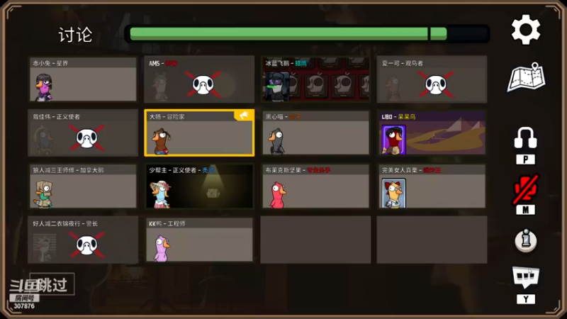 【2022-12-29 23点场】夏一可死毒舌_：鸽：今天绝不做小丑！