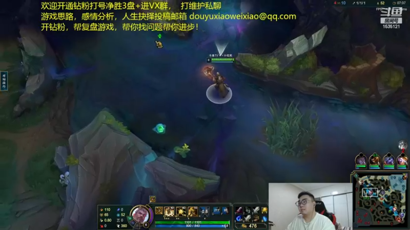 【2022-12-30 04点场】LMQ丶小搞笑：8年职业选手，有什么问题随便问~