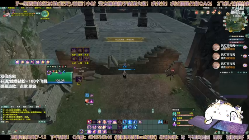 【2022-12-29 21点场】黎拆OvO：【双倍亲密】一晚上衍天JJC