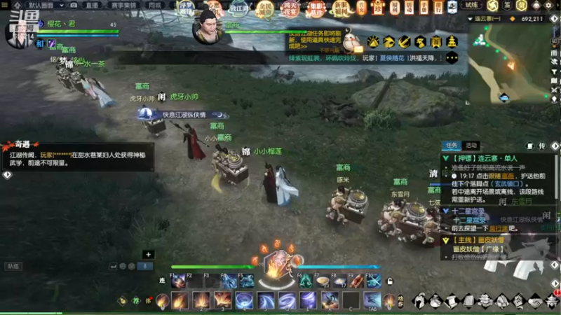 【2022-12-30 17点场】樱花丶君：逆水寒30日新服