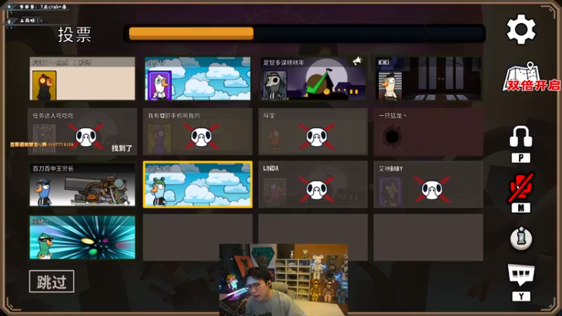 【2022-12-29 21点场】imxiaoxin：【✘-✘】复活了一点