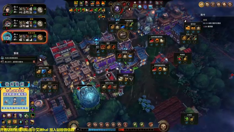 【2022-12-30 02点场】单车老师不迟到：单车】风暴之城太好玩啦