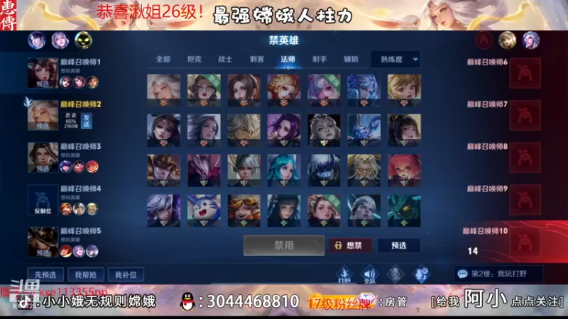 【2022-12-29 23点场】小小娥1：111赛季末的最后冲刺！！！