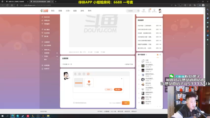 【2022-12-29 23点场】放逐大帝灬：诸位爷，里边请！