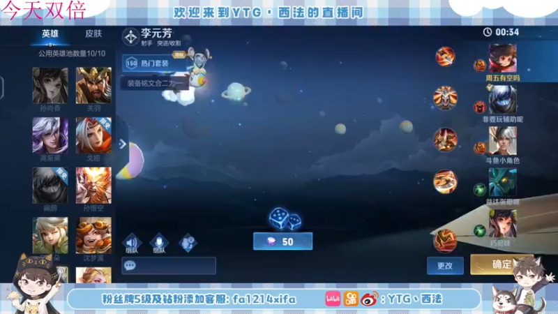 【2022-12-28 20点场】YTG丶西法：微信区五排开搞