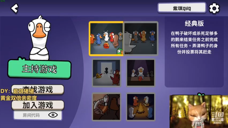 【2022-12-29 22点场】可笑的紫琪：紫琪：失去味觉第四天