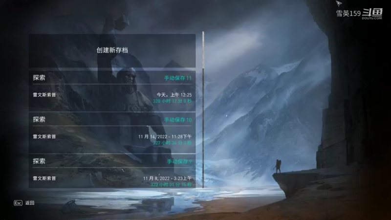 《刺客信条：英灵殿》最低难难度维京之旅220：传奇终章